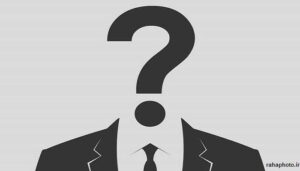 مبانی نظری درباره هویت